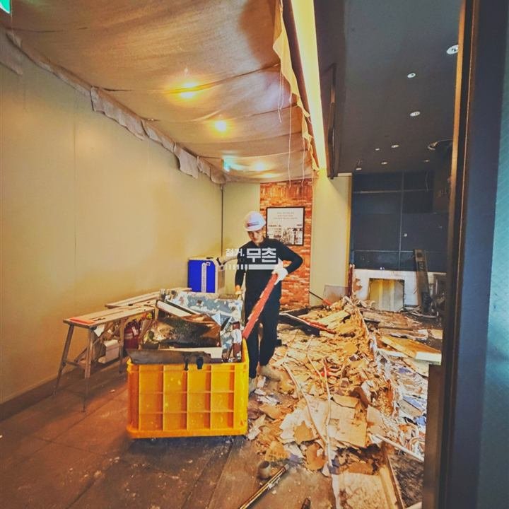 서울특별시 송파구 54평 백화점 매장 원상복구 철거 현장 사진