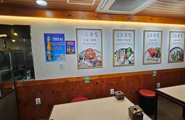 28평 음식점 인테리어 철거 비용 낮춘 의왕 철거업체