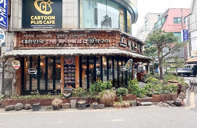 70평 고기집 인테리어철거 비용 아낀 잠실 철거업체 후기