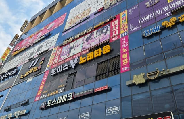 화성시 마사지샵 원상복구 비용 아껴준 45평 철거업체