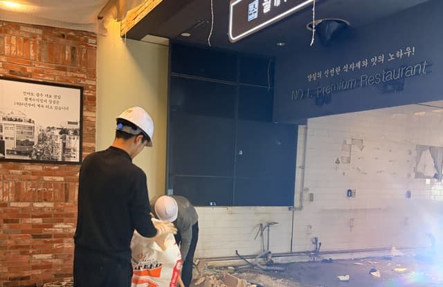 마포 제조공방 원상복구 비용 철거업체 30평 기준