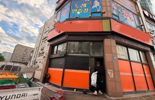 김포 철거업체 11평 치킨집 원상복구 비용 절약 팁
