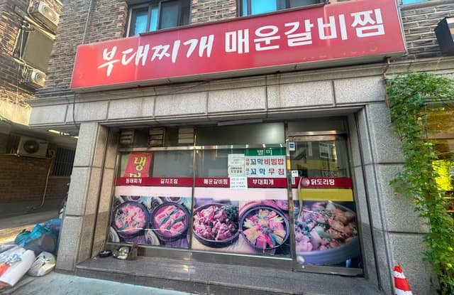 노원구 12평 식당 원상복구 철거업체 비용 절감