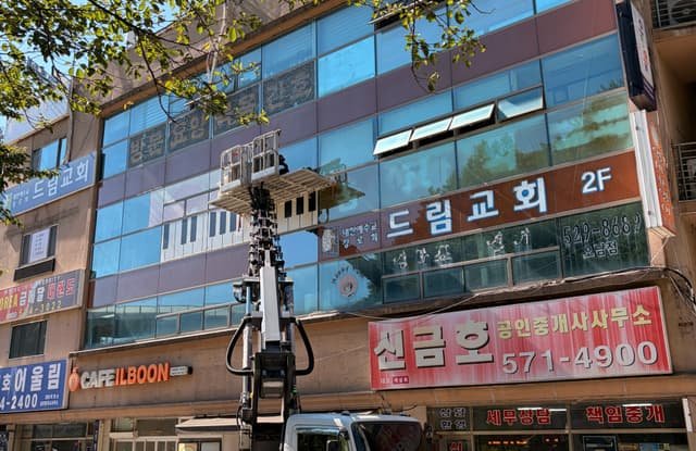50평 남양주 음악학원 원상복구 철거업체 비용 절감