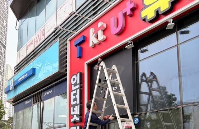 인천 핸드폰매장 원상복구 철거업체 비용 14평 사례