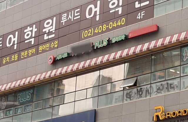 송파구 100평 뷔페 원상복구 철거업체 비용 절약팁