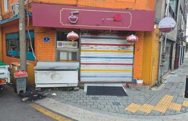 용산구 중국집 원상복구 30평 철거업체 비용 절감법